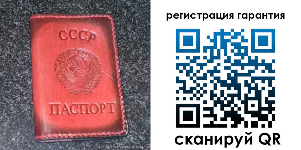 где прописаться в Нытве
