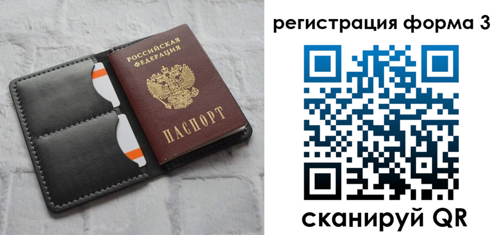 временная регистрация собственник в Нытве