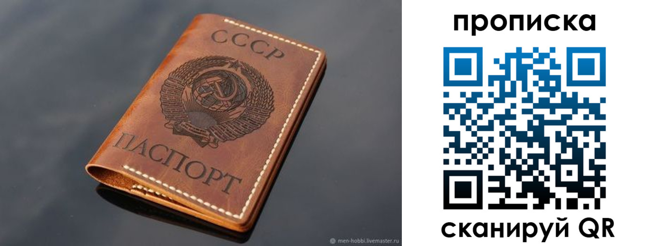 временная регистрация поиск в Нытве
