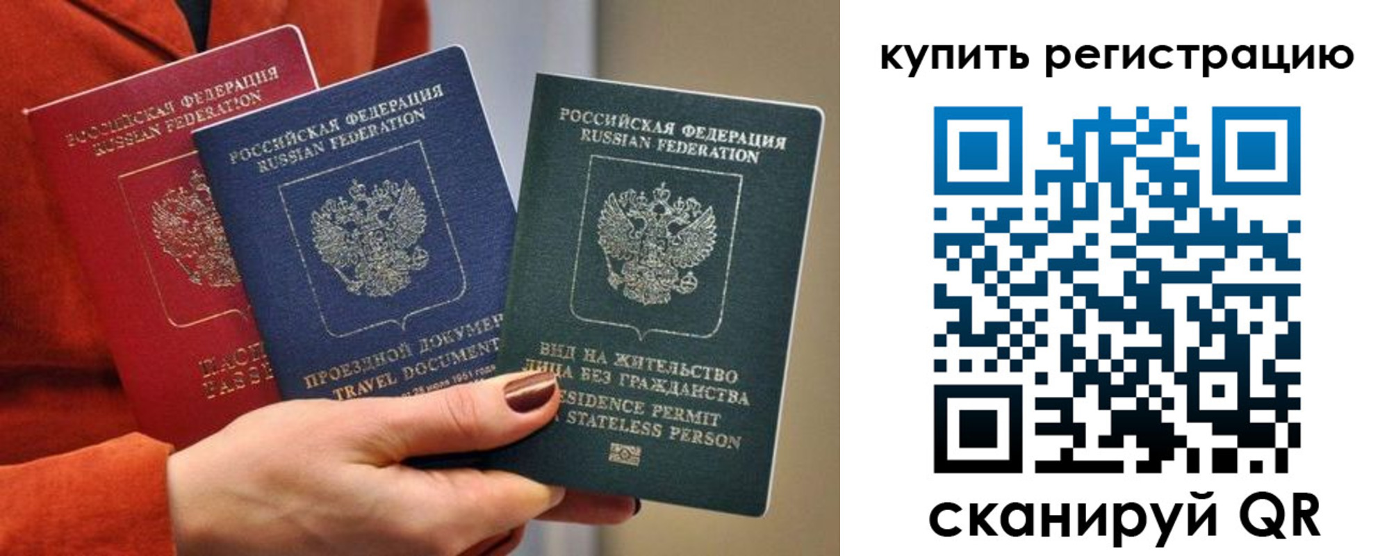 регистрация для дет. сада в Нытве