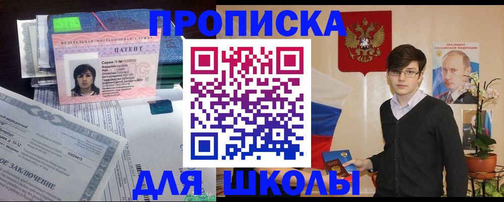 временная регистрация собственник в Нытве