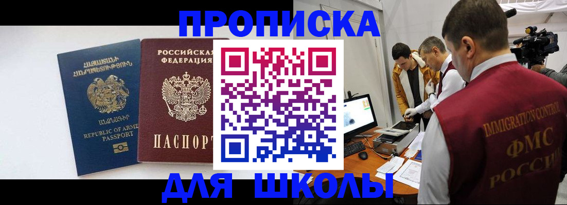 регистрация для дет. сада в Нытве